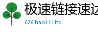 777788888888管家婆经2025新澳门天天免费谜语答案